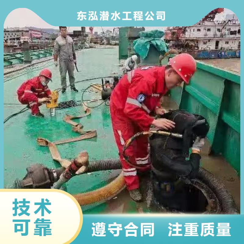潛水工程解決方案