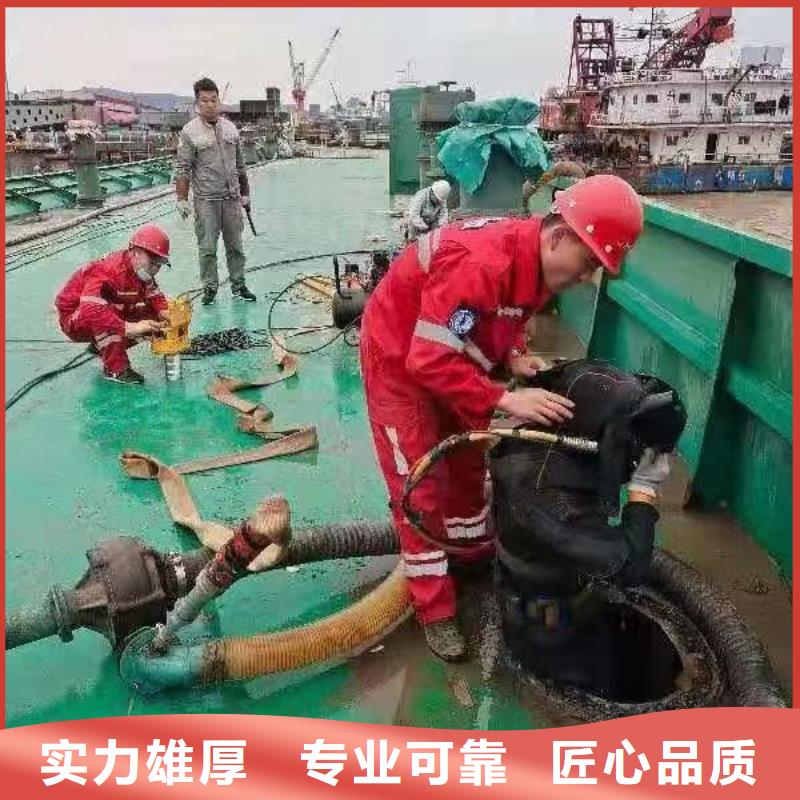 潛水堵漏公司專業(yè)可靠