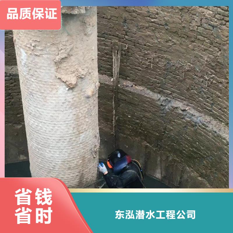 潛水工程誠(chéng)實(shí)守信
