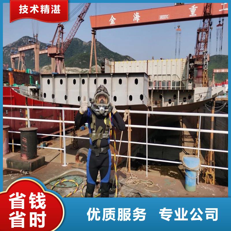  潜水工程承接