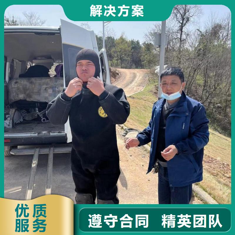 潛水工程