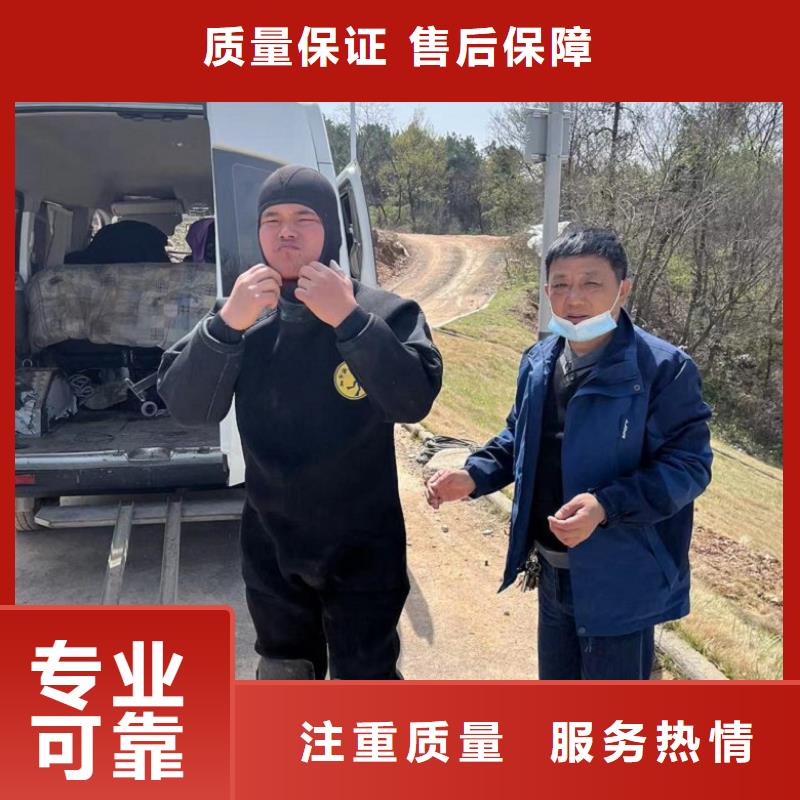  潜水工程质量保证