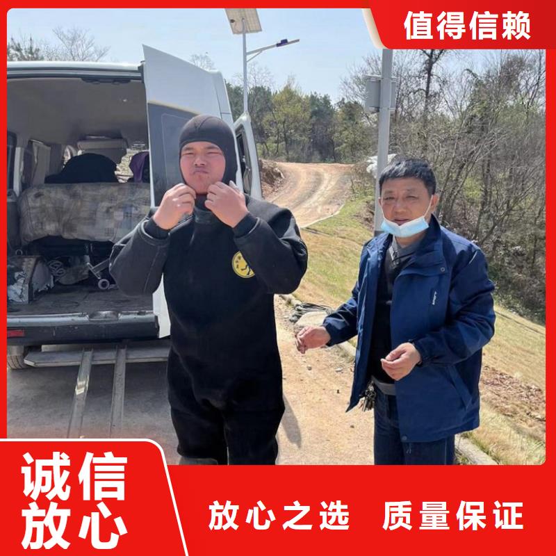  潛水工程值得信賴