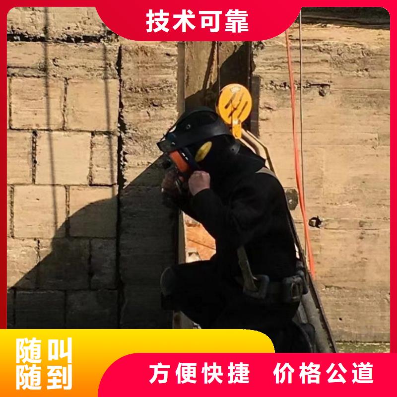 采購鋼護筒水下切割人員必看-值得信賴
