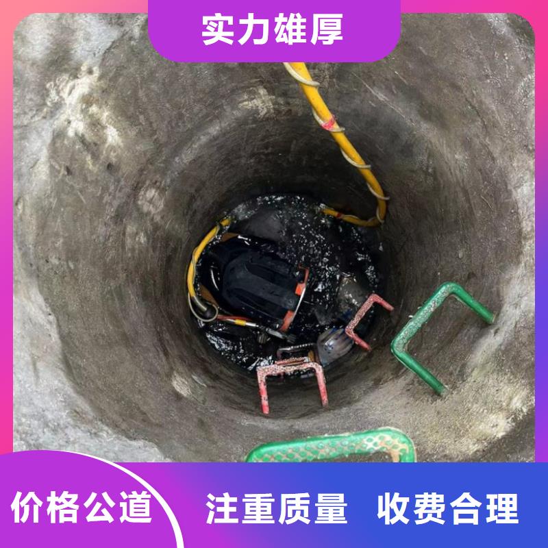 供應(yīng)水下水鬼清理雜物_誠(chéng)信廠家
