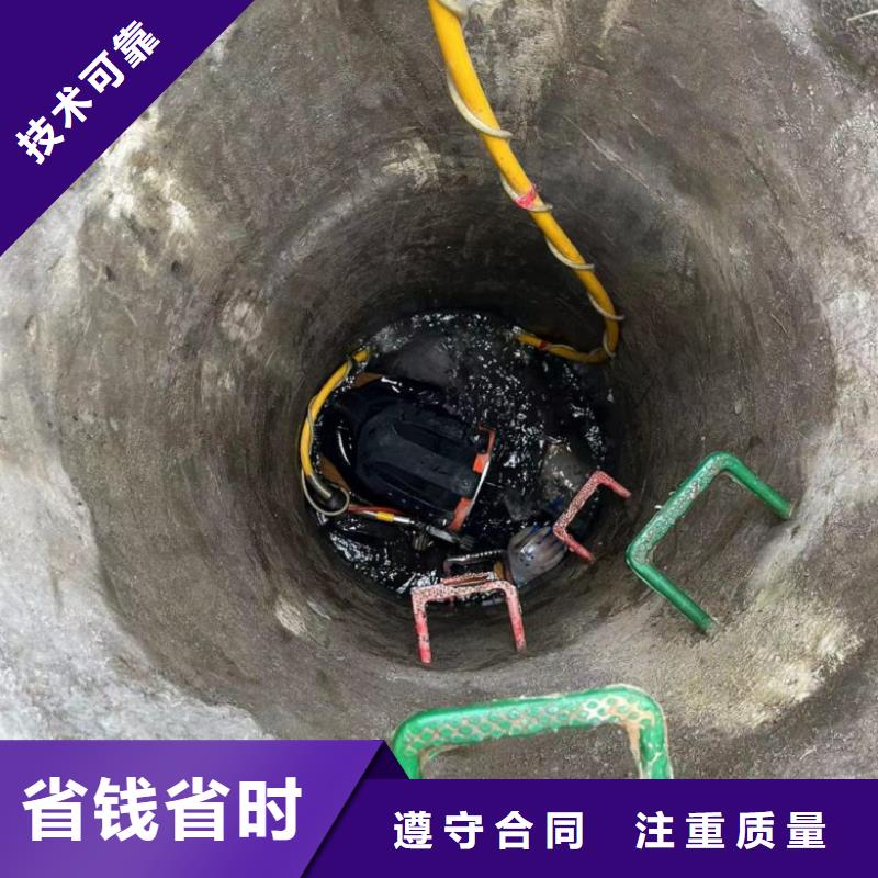 潜水工程品质保证