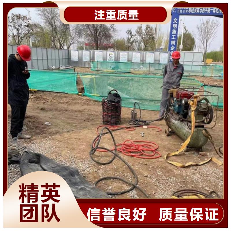 潜水工程正规团队