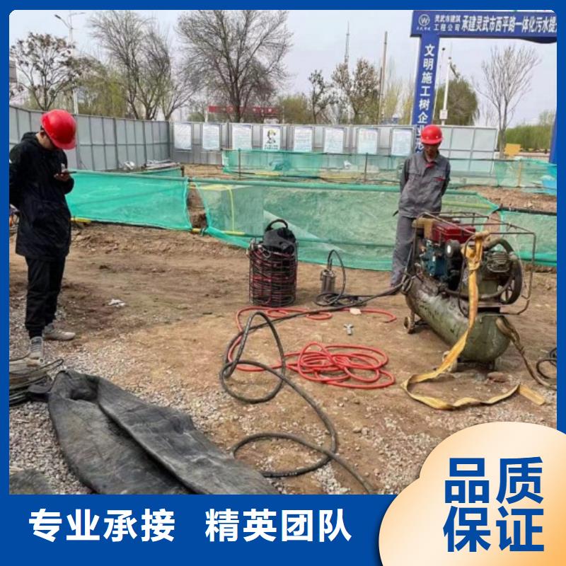 潛水工程水下沉管沉箱施工拒絕虛高價