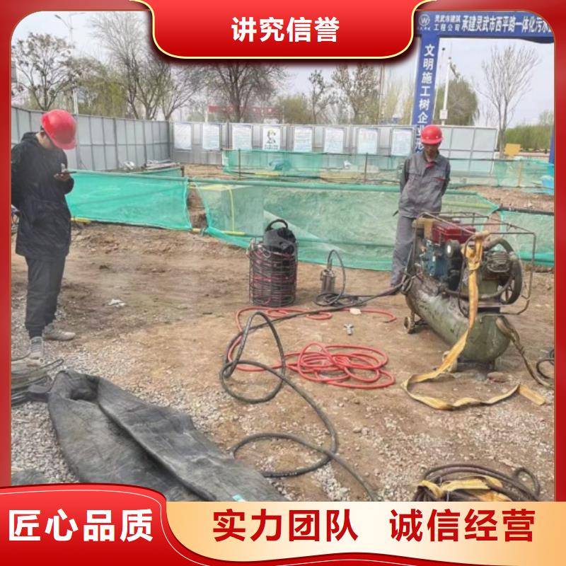  潜水工程拒绝虚高价