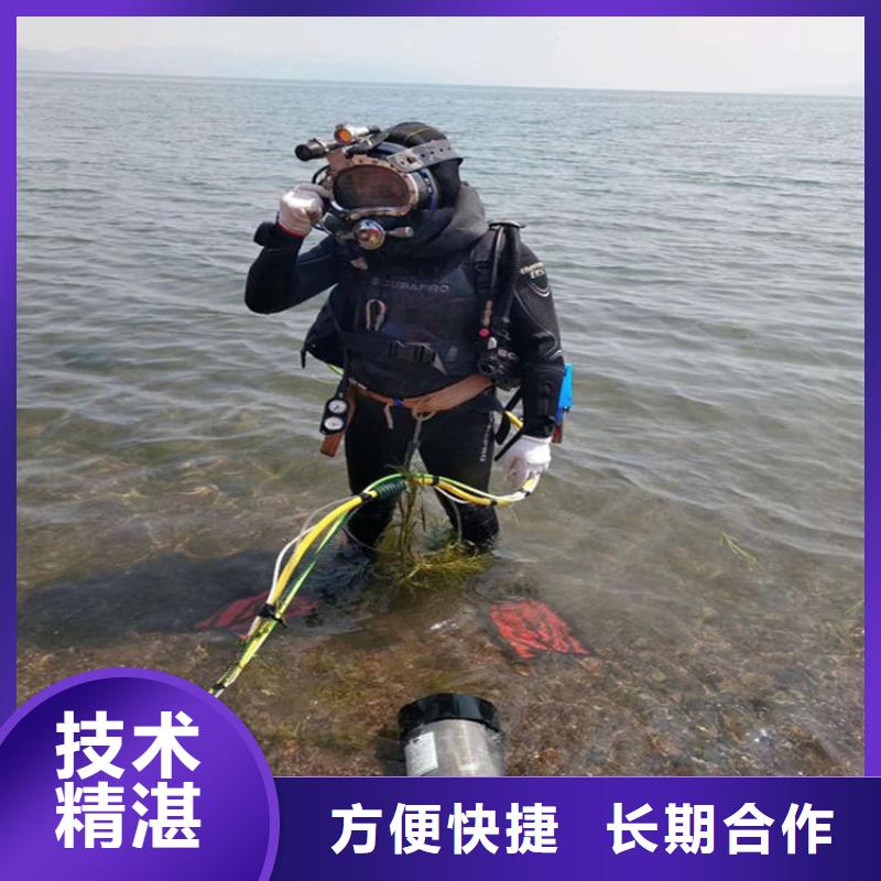 2025廠家直銷##污水中蛙人潛水切割##價格合理