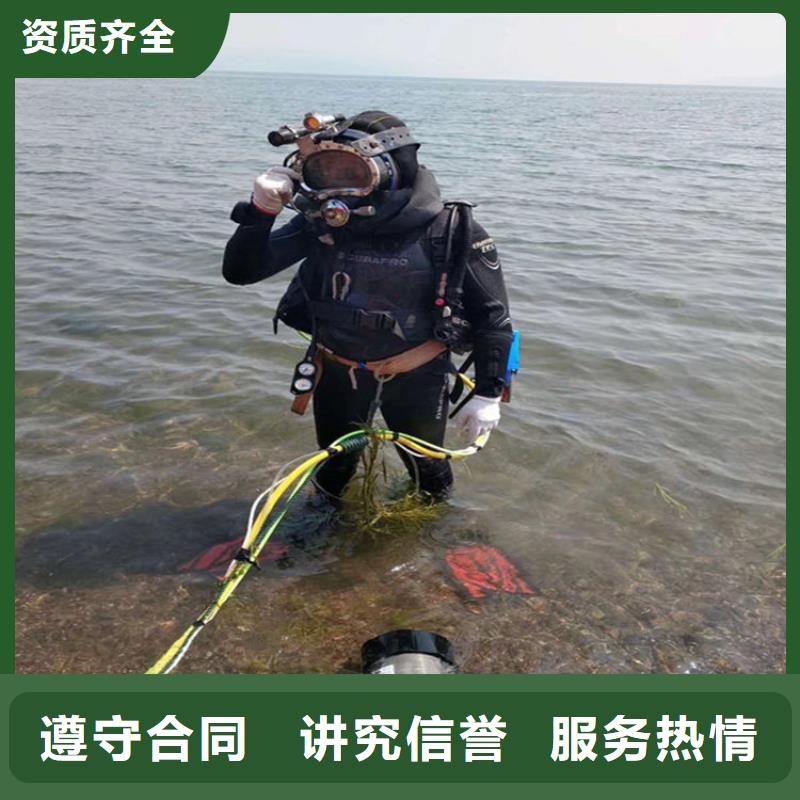  潛水工程專業(yè)可靠