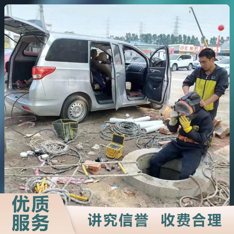 潜水工程水下堵漏团队团队
