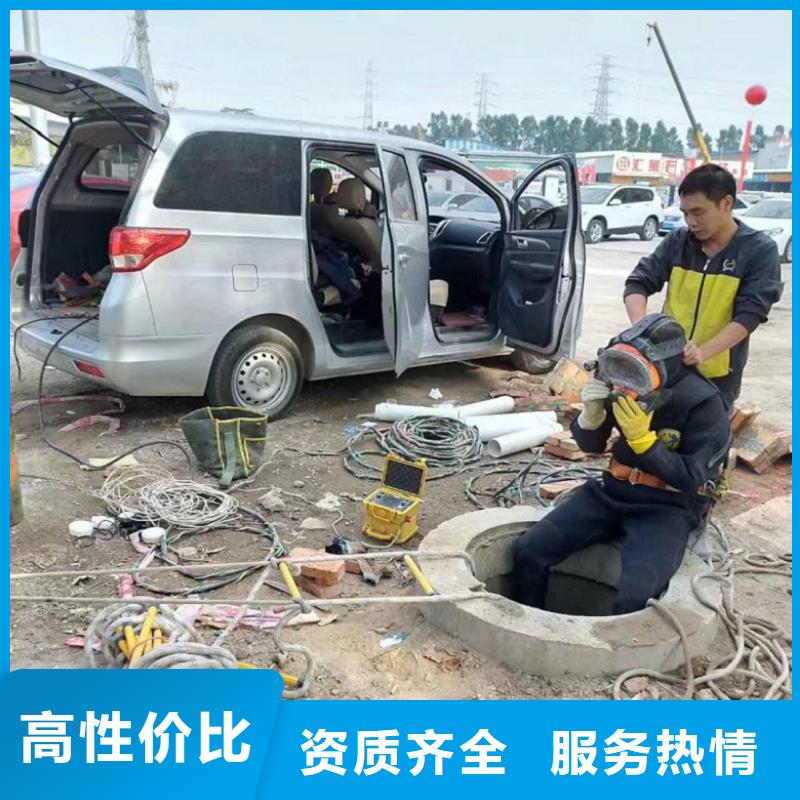  潛水工程專業(yè)可靠
