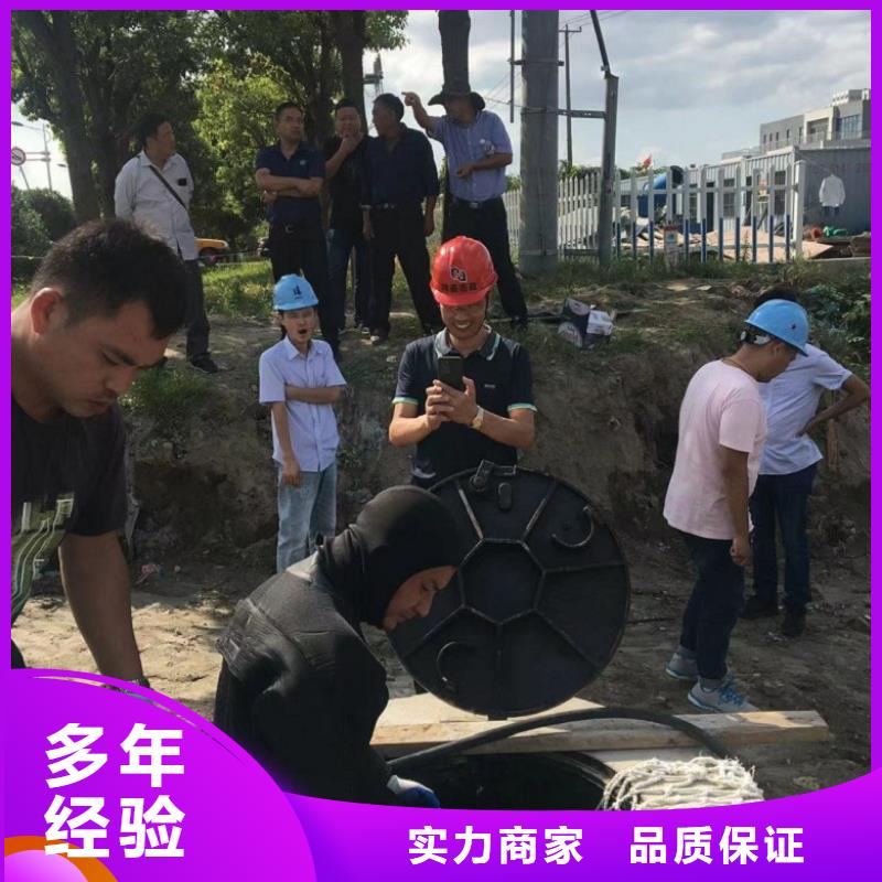 【潛水工程】 水池管道疏通免費(fèi)咨詢