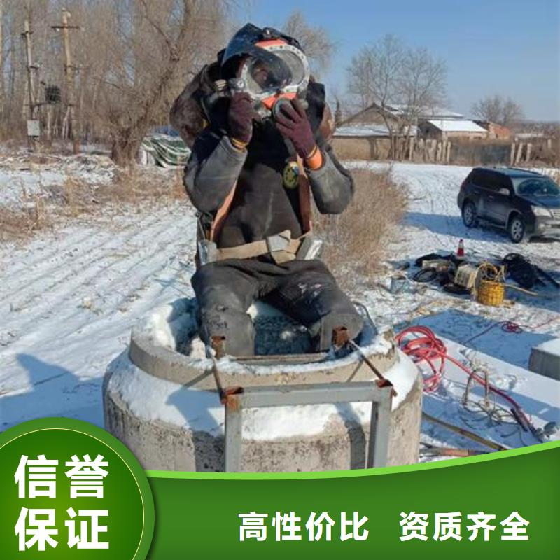 潛水工程放心之選