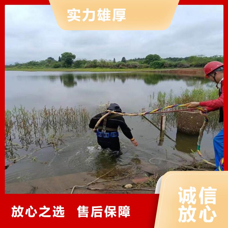  潛水工程專業(yè)可靠