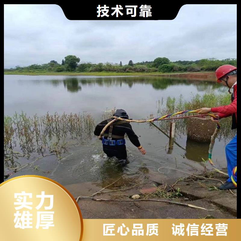 潛水工程先進的技術