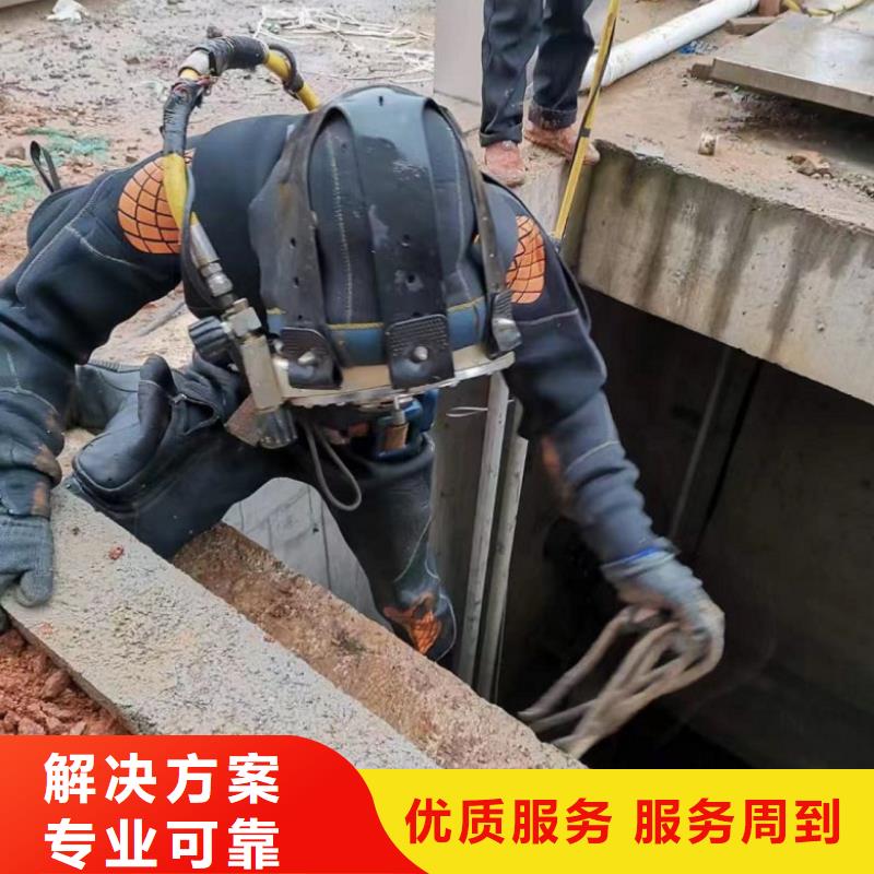 潛水工程公司