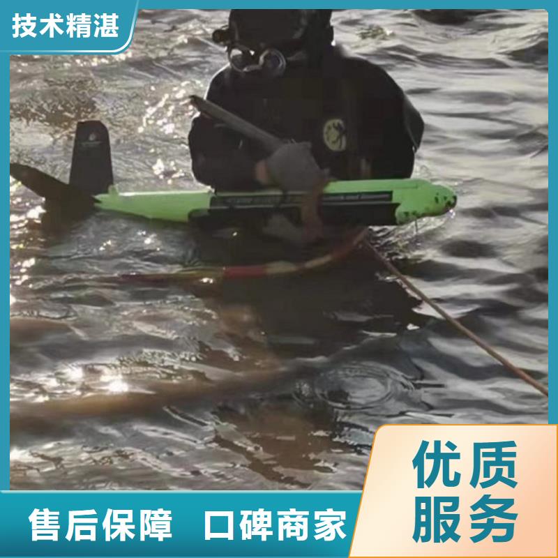 潛水水鬼作業(yè)公司百搜不如一問(wèn)
