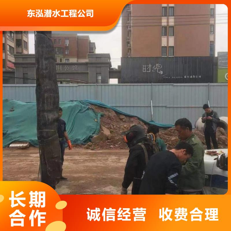 潛水工程信譽保證