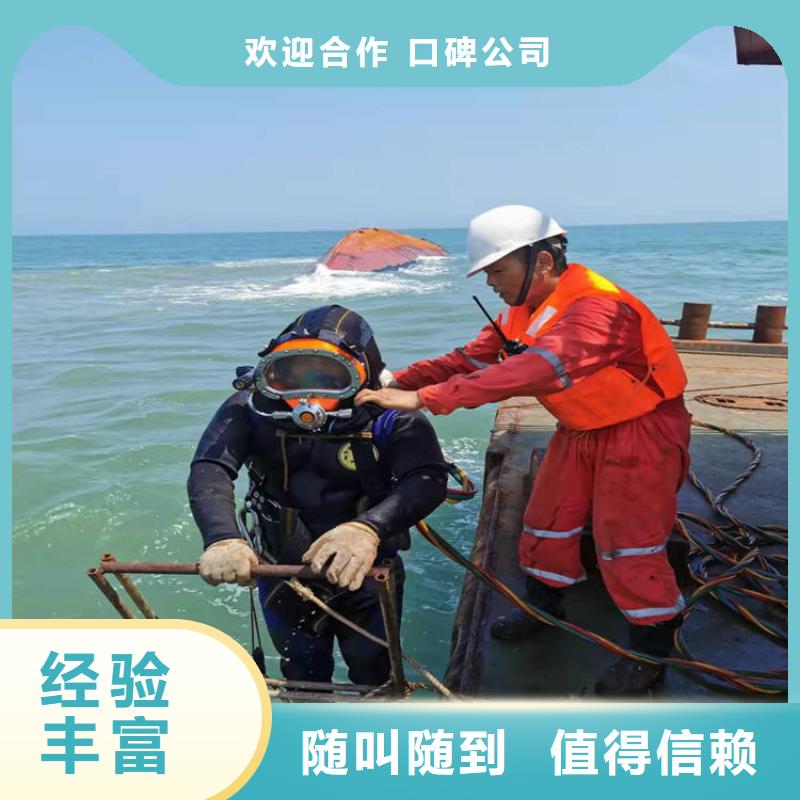 潛水工程實(shí)力團(tuán)隊(duì)