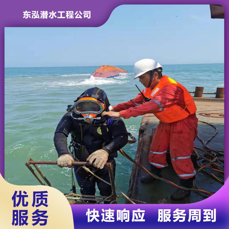 潛水工程多年行業(yè)經(jīng)驗(yàn)