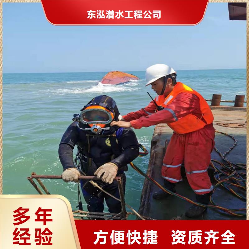 潛水工程放心
