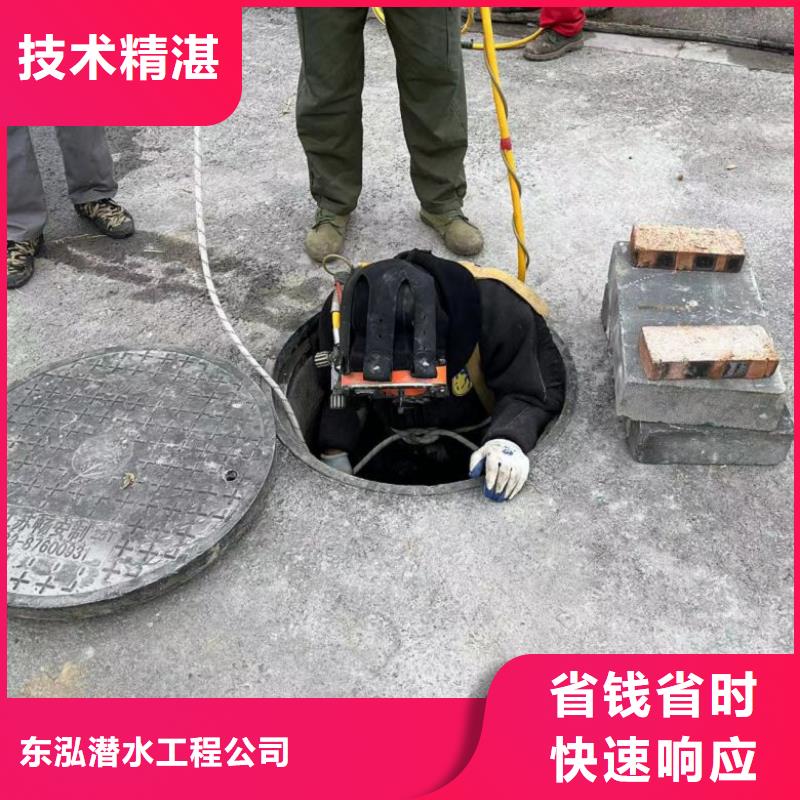 潜水工程沉井施工质量保证