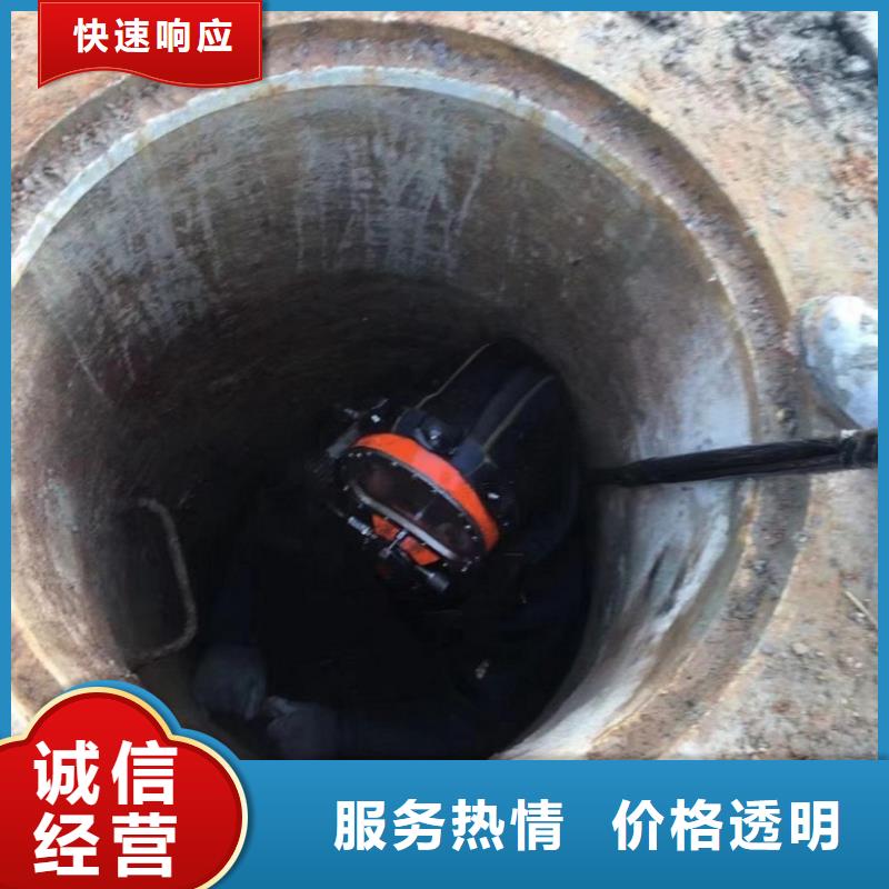 潜水工程实力公司