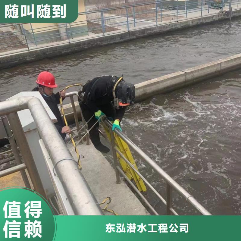 潛水工程誠(chéng)信放心