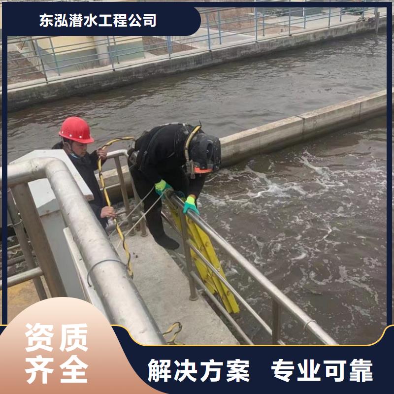 潛水工程品質服務