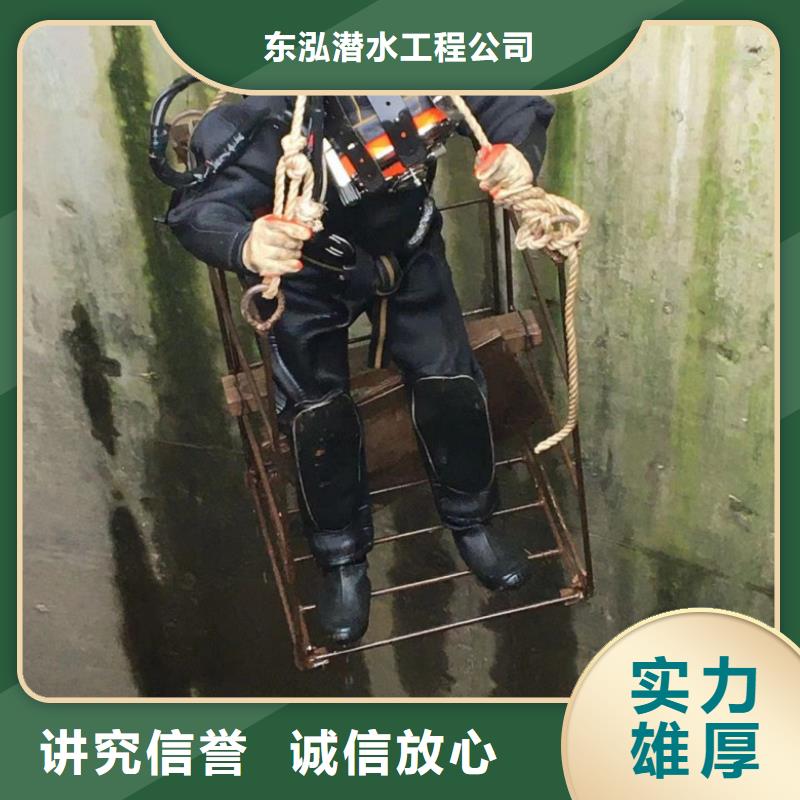 潜水工程从业经验丰富