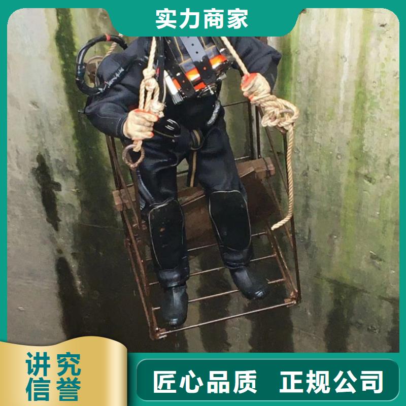  潛水工程實(shí)力公司