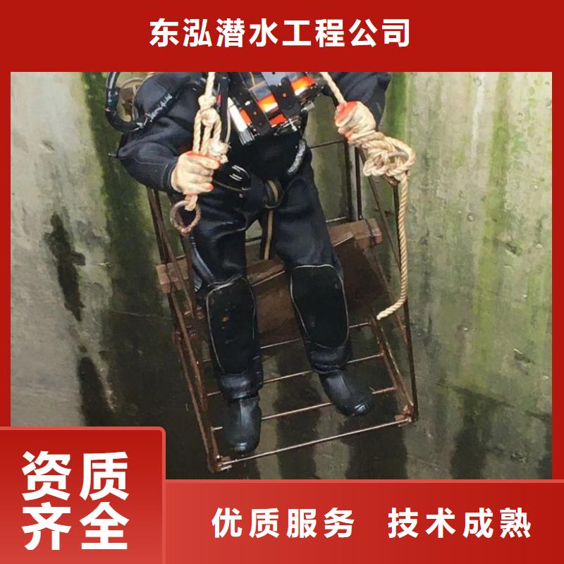  潜水工程质量保证