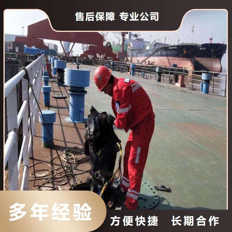 潛水工程質(zhì)優(yōu)價(jià)廉