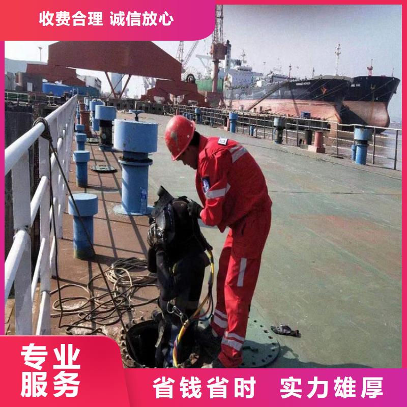 供應(yīng)水下水鬼清理雜物_誠(chéng)信廠家