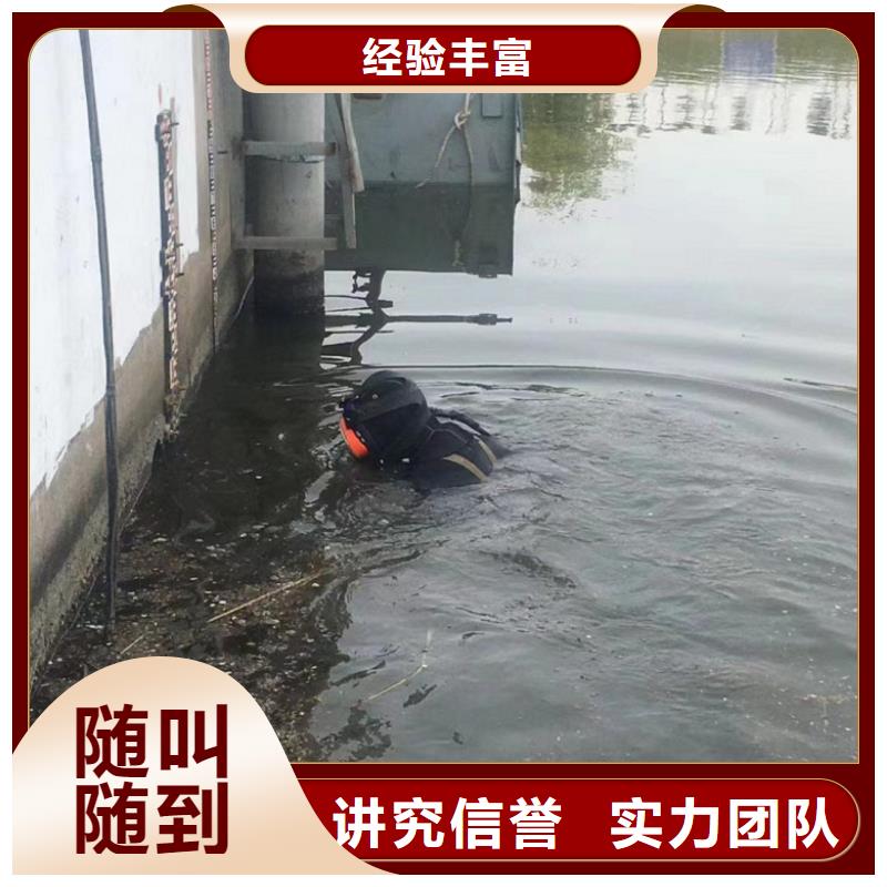 潛水工程多家服務(wù)案例