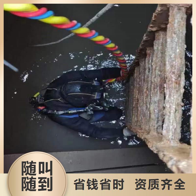 潛水工程遵守合同