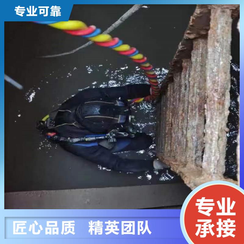 潜水工程诚信经营