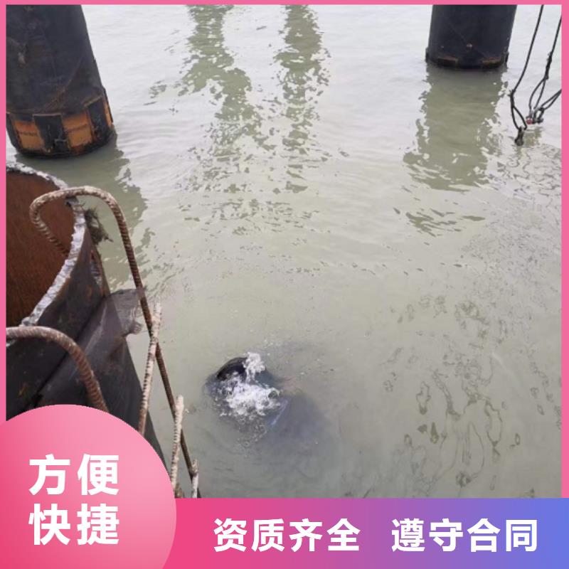 潜水工程实力公司