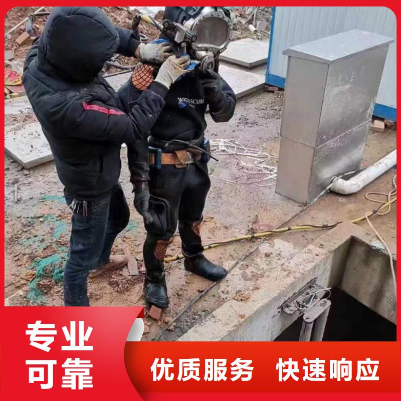  潜水工程诚实守信