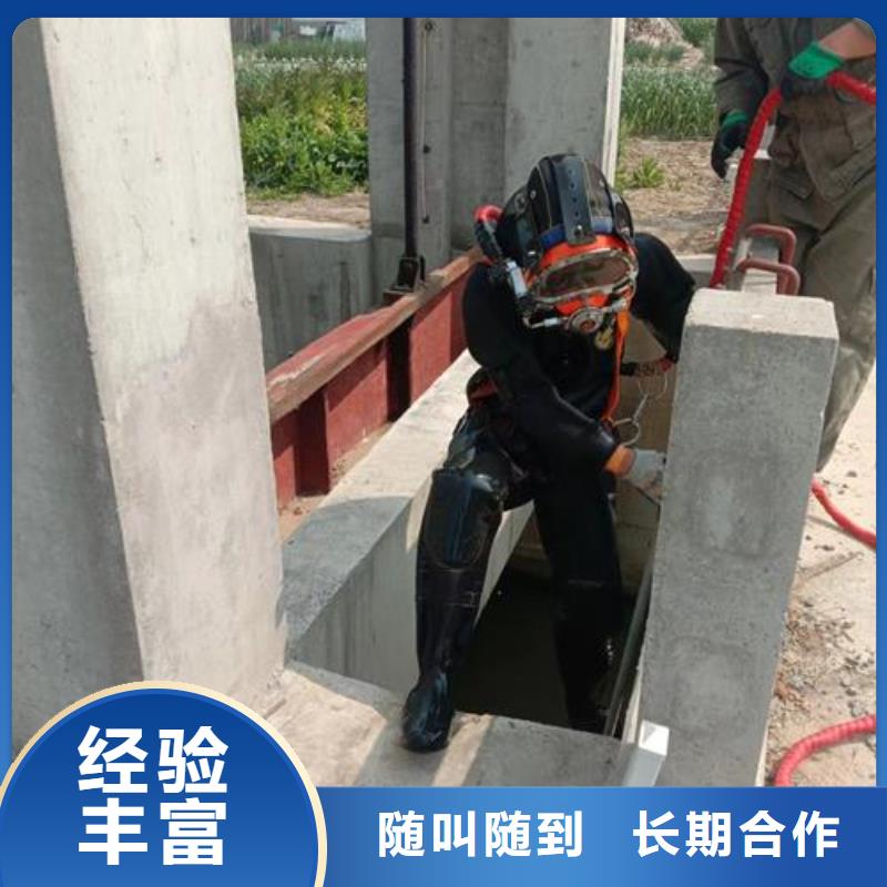  潛水工程