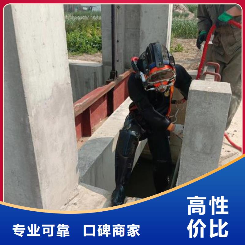 潜水工程水下堵漏团队团队