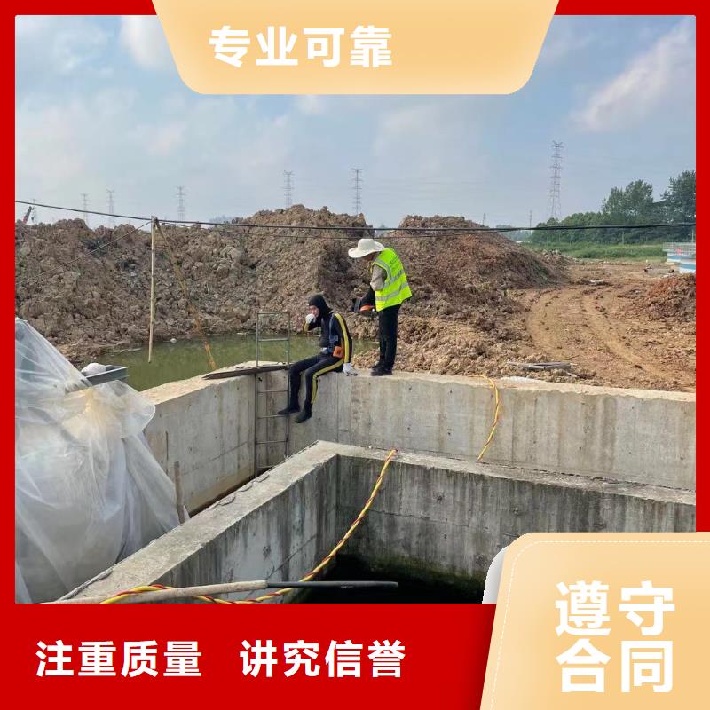 潜水工程诚信经营
