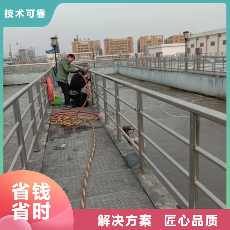  潛水工程質(zhì)量保證