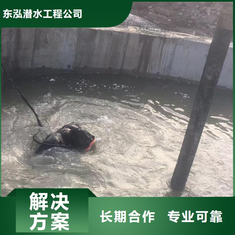 潛水工程多家服務(wù)案例