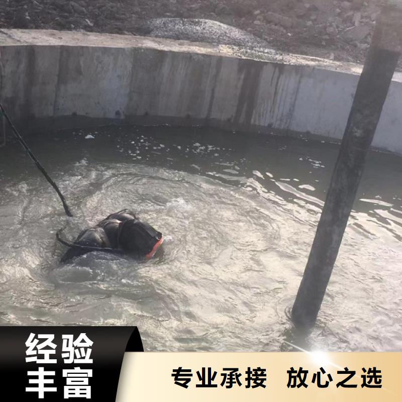 潛水工程質(zhì)優(yōu)價(jià)廉