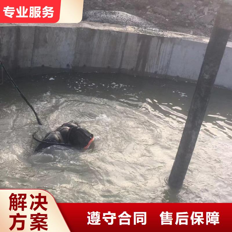 潛水工程誠信經(jīng)營