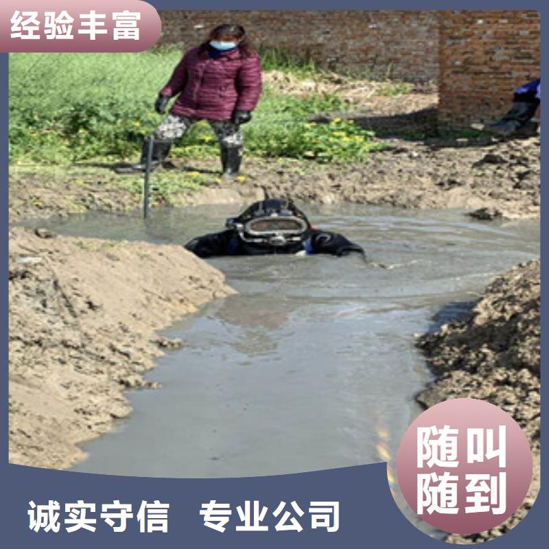 潜水工程水下清污工程诚信