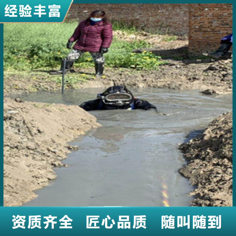 潛水工程24小時為您服務(wù)